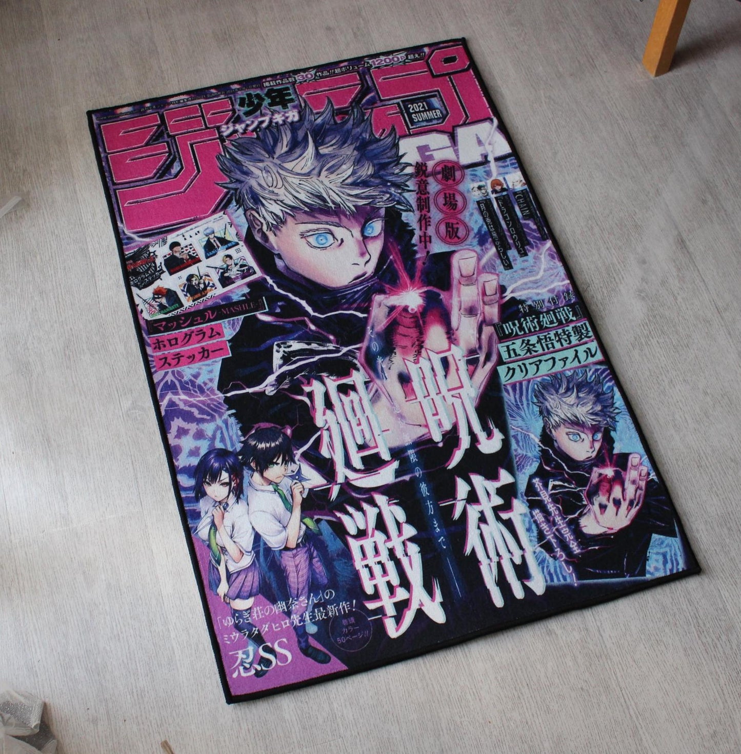 Jujutsu Kaisen Rug - Gojo Satoru Anime Carpet - Shonen Jump Inspired - Manga Home Decor - Gojo Fan Art Mat - Soft Floor Cover