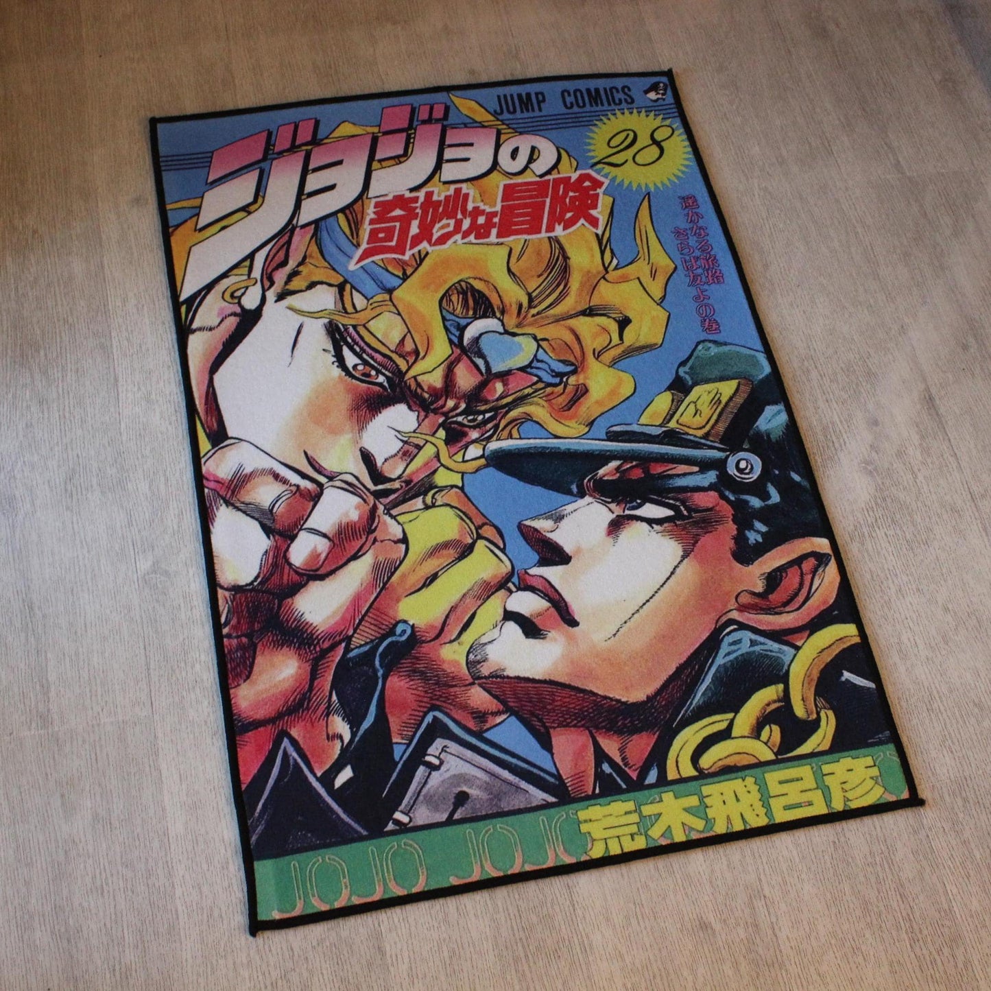 JoJo's Bizarre Adventure Rug - Anime Cover Carpet - Shonen Jump Inspired - Manga Home Decor - JoJo Fan Art Mat - Soft Floor Cover