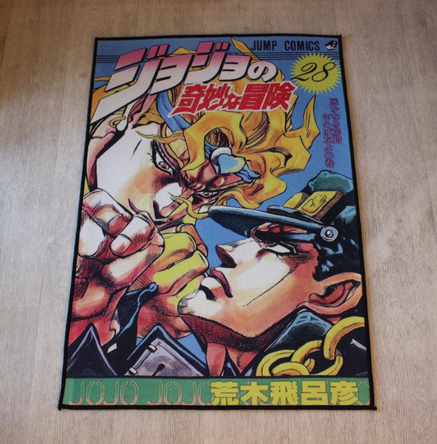 JoJo's Bizarre Adventure Rug - Anime Cover Carpet - Shonen Jump Inspired - Manga Home Decor - JoJo Fan Art Mat - Soft Floor Cover