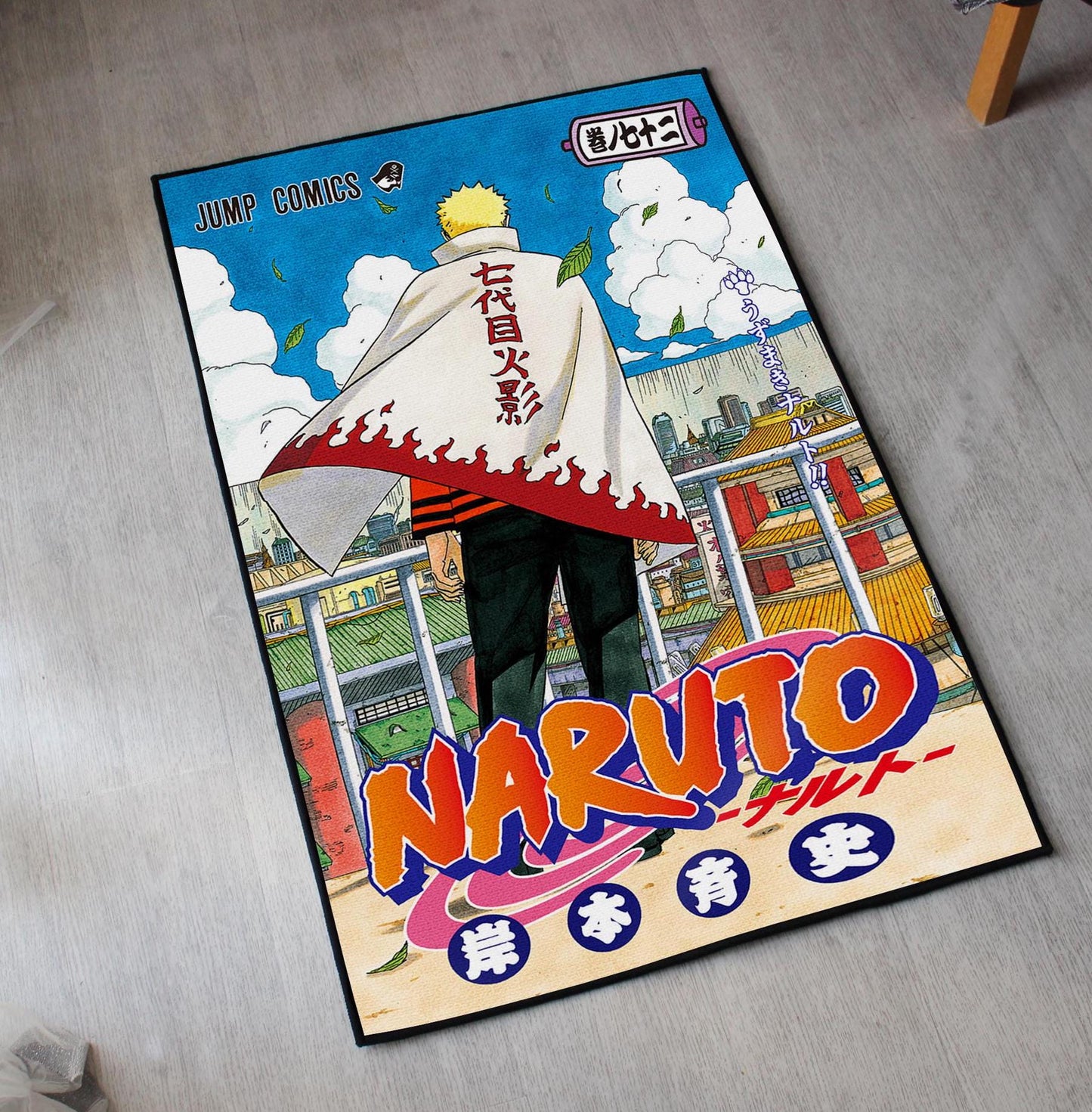 Naruto Rug - Manga Cover Carpet - Naruto Shippuden Inspired - Volume 72 Cover Konoha Artwork - Anime Fan Art Mat - Soft Floor Cover