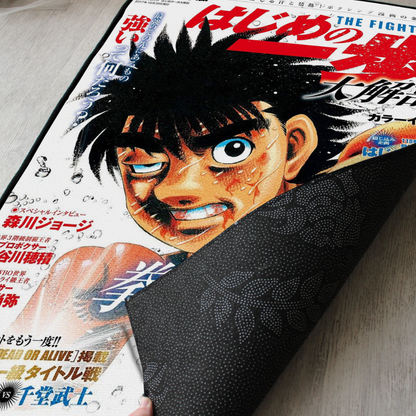 Hajime no Ippo Rug – Ippo Manga Cover Art