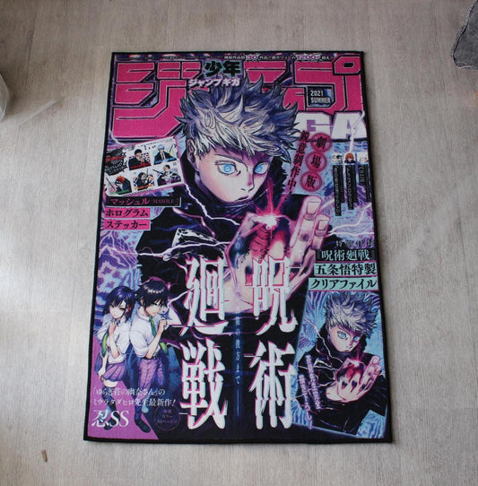 Jujutsu Kaisen Rug - Gojo Satoru Anime Carpet - Shonen Jump Inspired - Manga Home Decor - Gojo Fan Art Mat - Soft Floor Cover