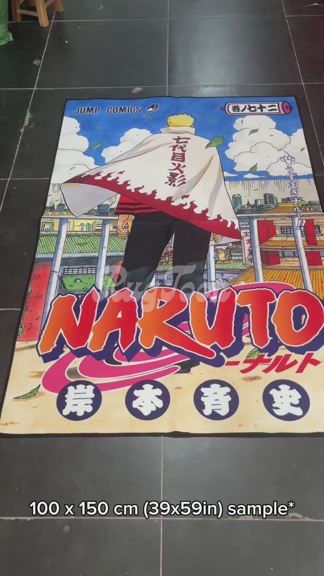 Naruto rug featuring Volume 72 manga cover art design